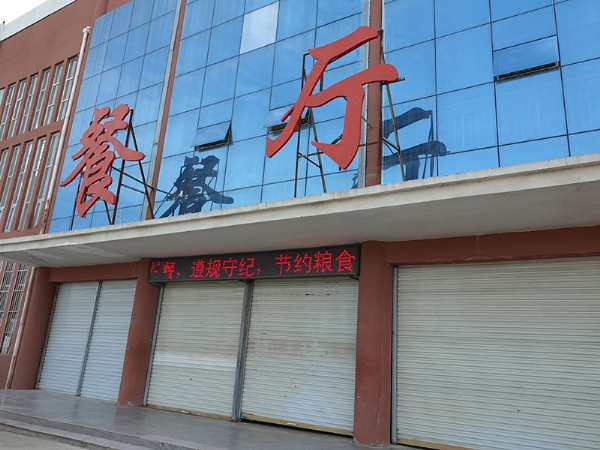 水堡中學(xué)1 (2)